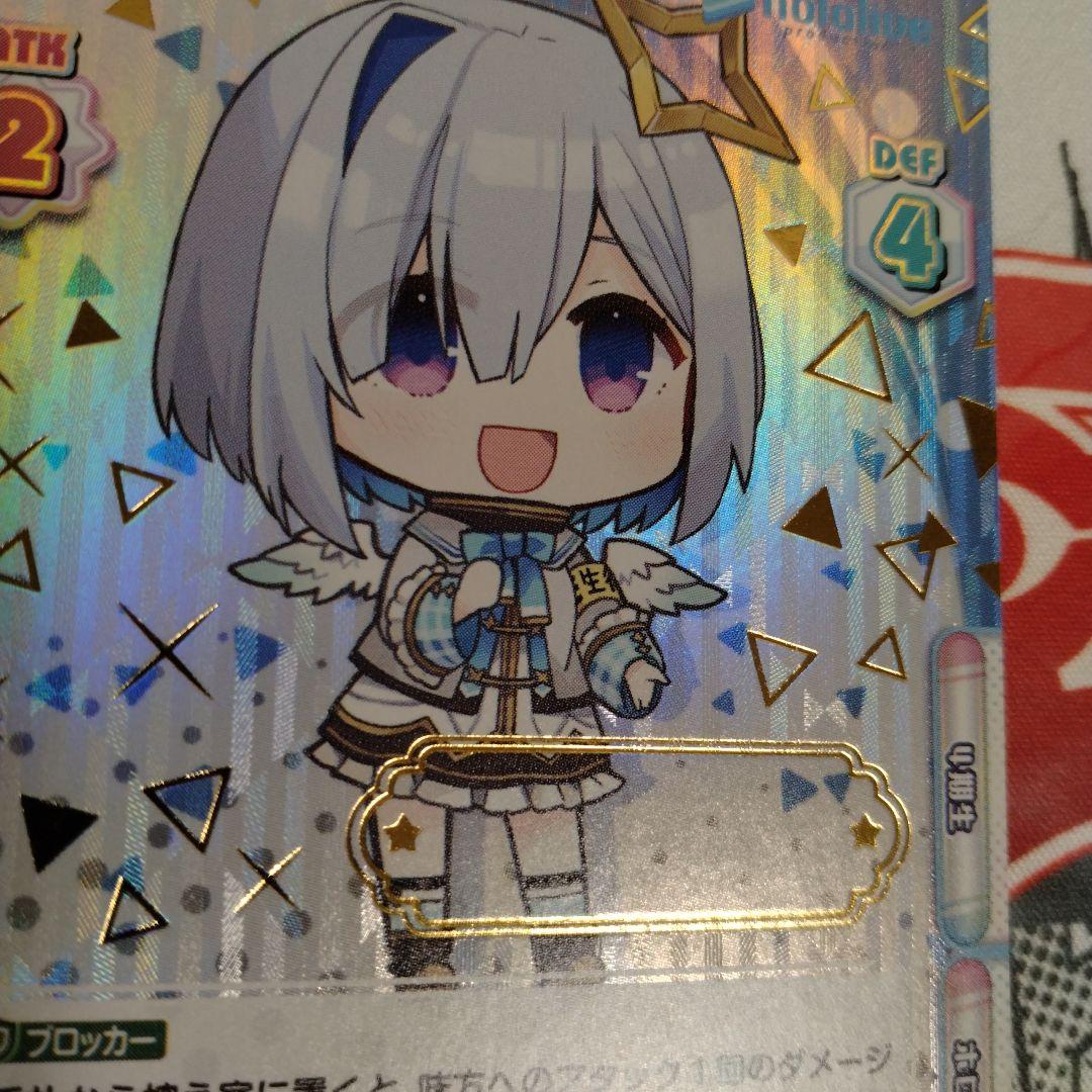 関係者配布品 ホロライブ Reバース かなたSNR シリアルなしver 4期生