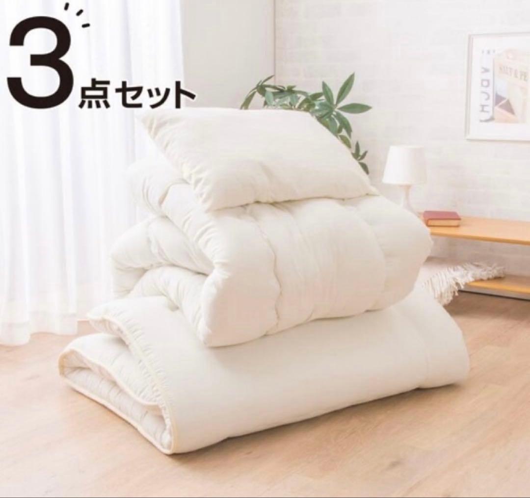 本日限定値下げ！ニトリ 抗菌防臭防ダニ吸汗布団セット シングル 3点セット