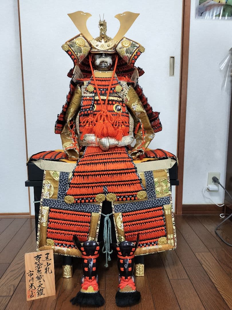 高さ103㎝ 市川光玉作【古代赤糸縅之大鎧18号】一式