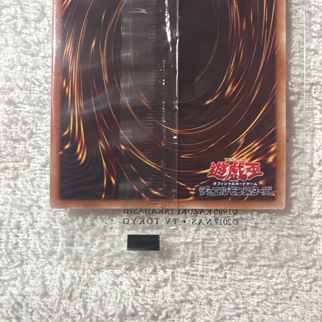 未開封 遊戯王 レッドアイズブラックドラゴン WCSP2019 ミレニアムレア