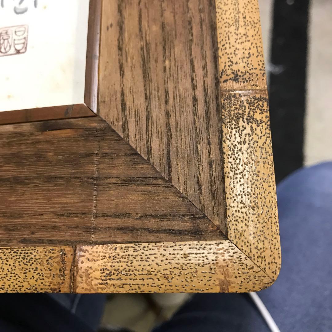 水彩画 抽象作品 木製、竹フレーム付き - メルカリ