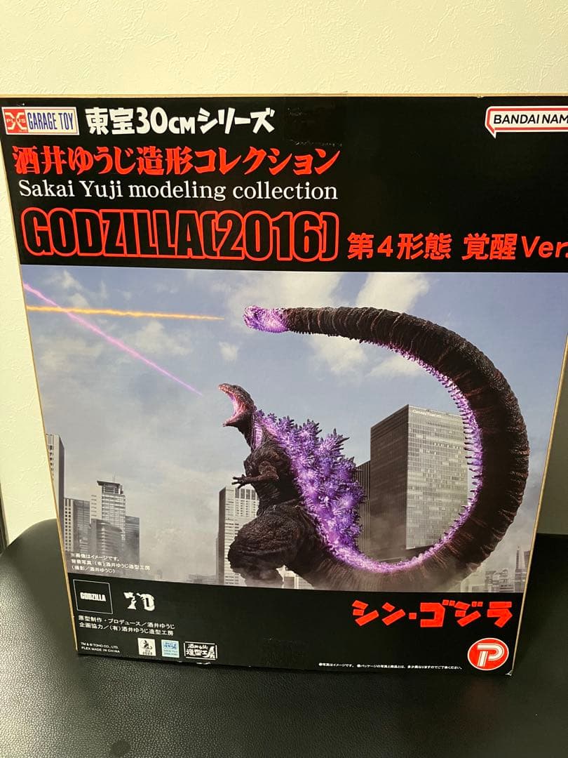 酒井ゆうじ造形コレクション ゴジラ（2016） 第四形態覚醒Ver. 一般