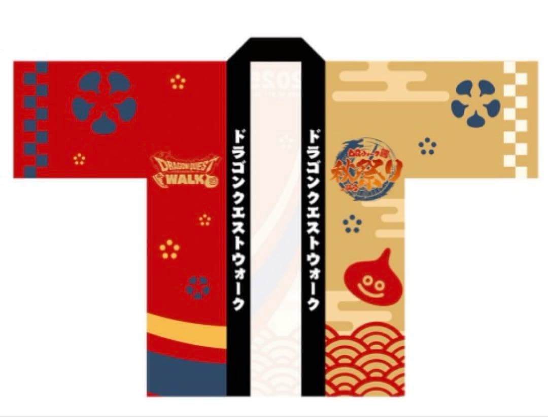 新品未着用 仙台ドラクエウォーク はっぴ - メルカリ