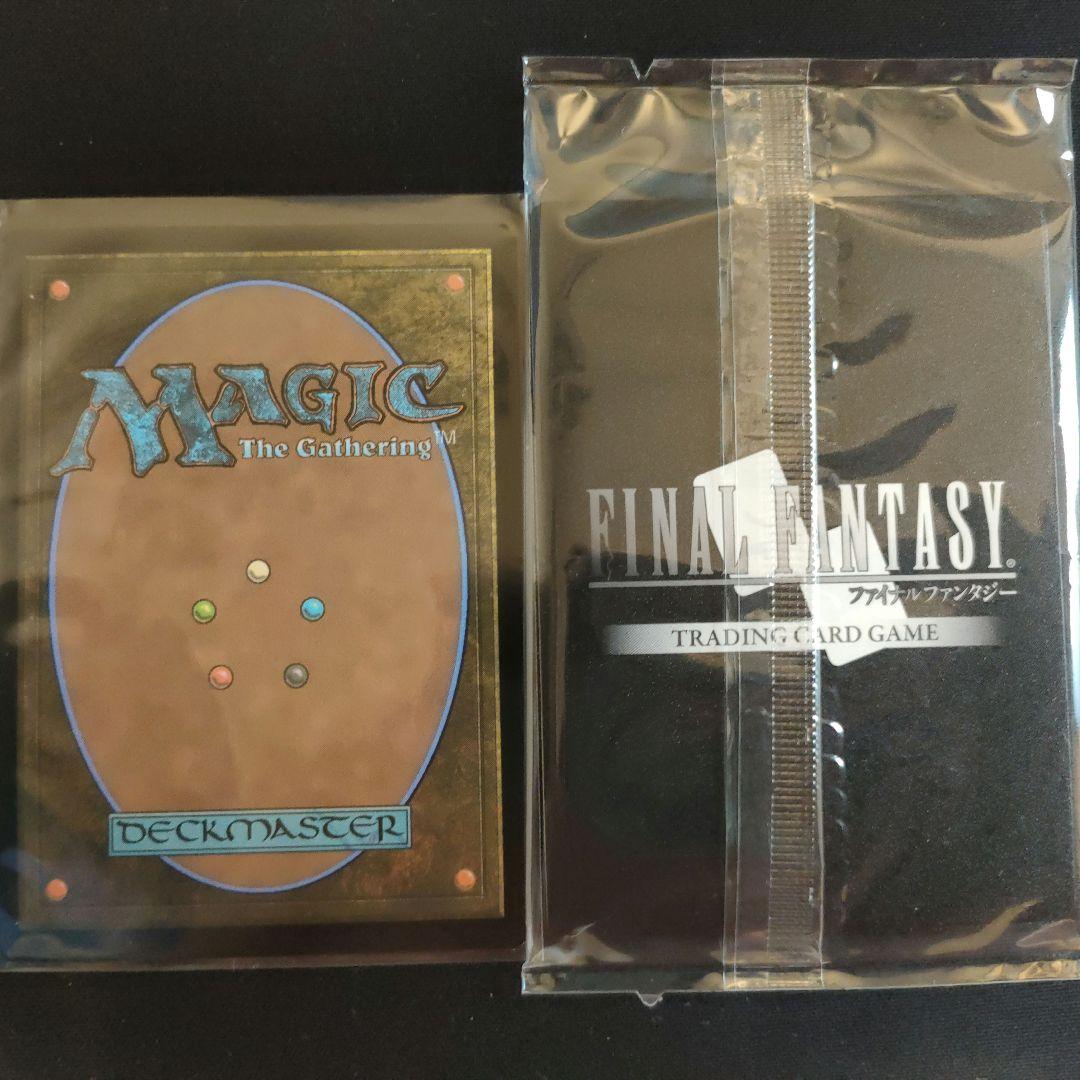 MTG FFTCG 剣を鍬に プロモカード アルフィノ・アリゼー セット MTG