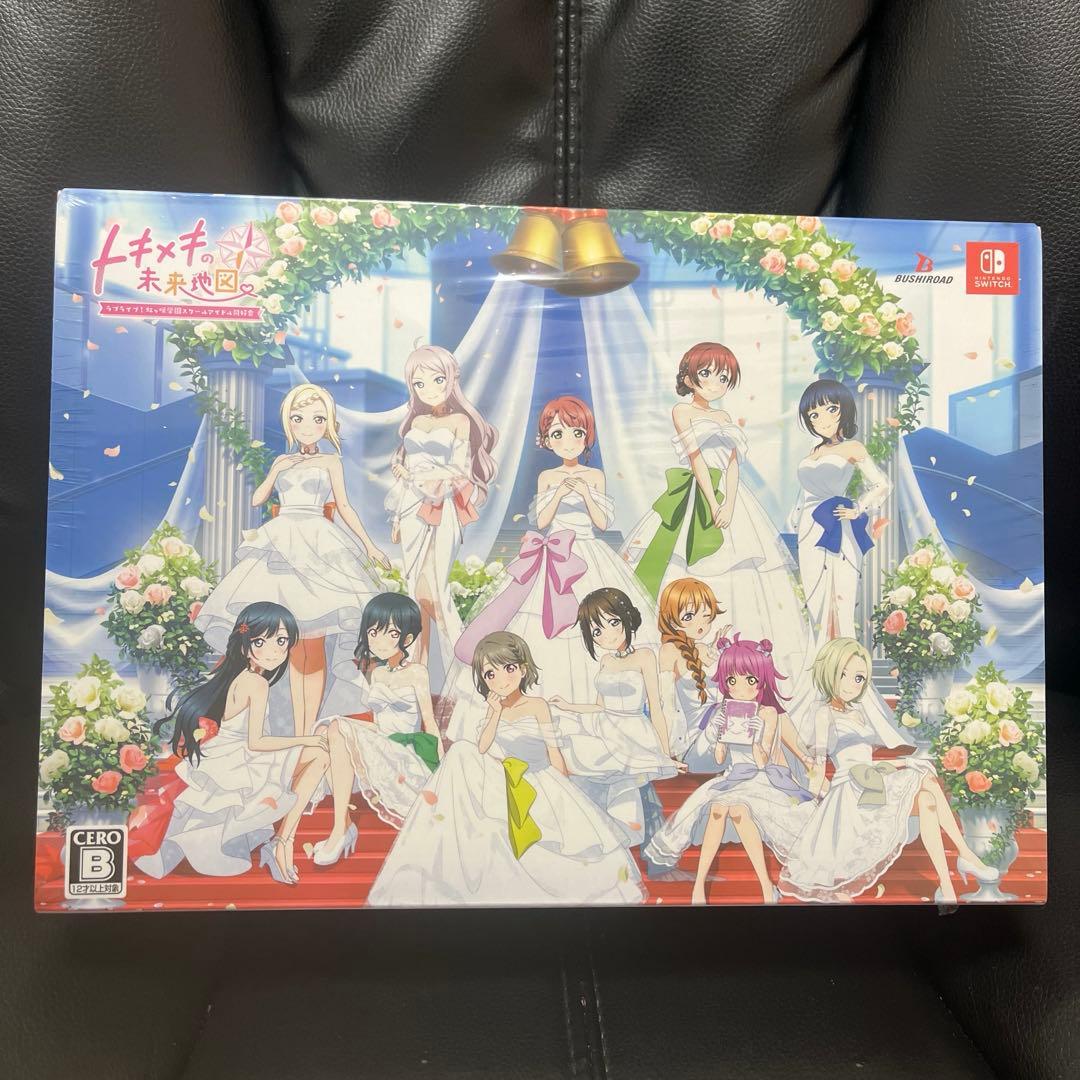 トキメキ版】ラブライブ！虹ヶ咲学園スクールアイドル同好会」トキメキ