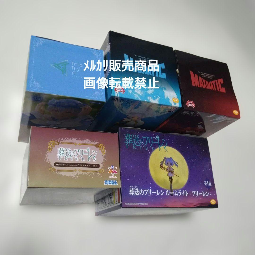 葬送のフリーレン ミミック シュタルク ヒンメル フィギュア ルームライト