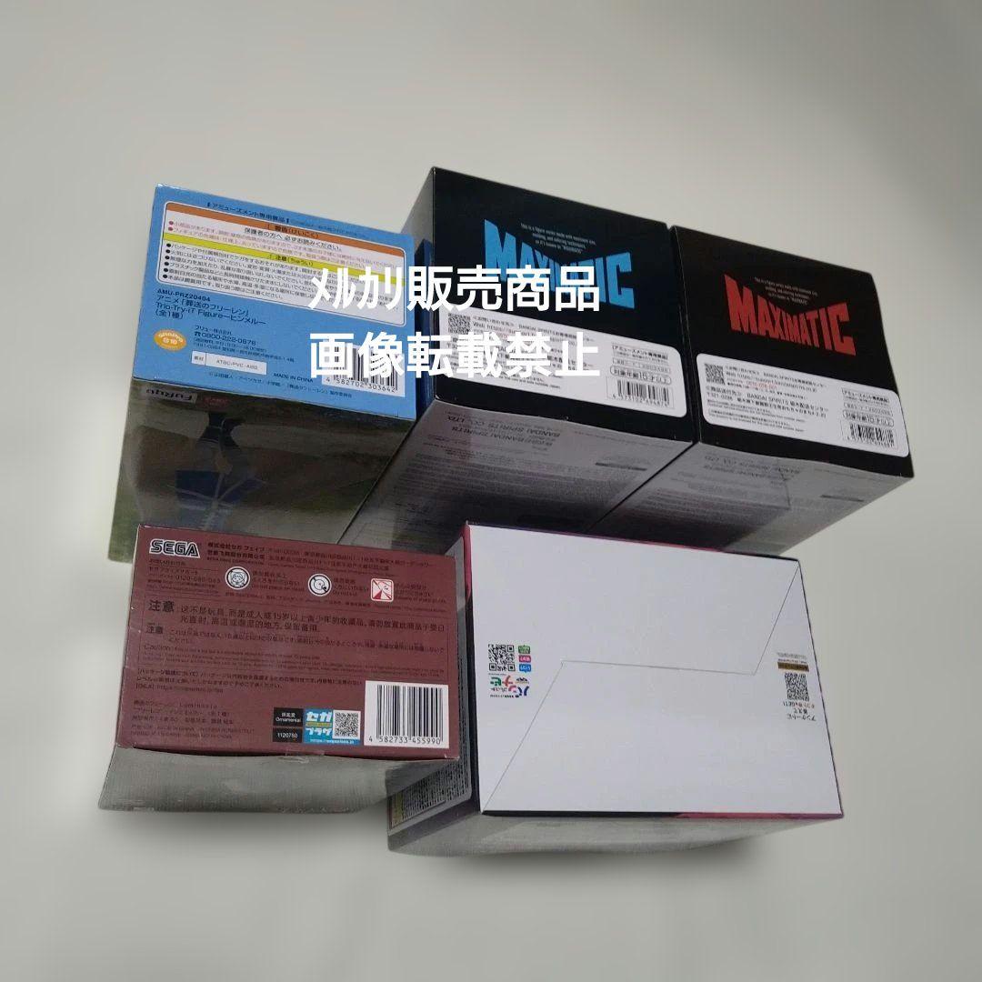 葬送のフリーレン ミミック シュタルク ヒンメル フィギュア ルームライト