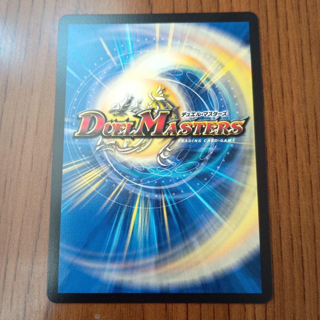 デュエマ 邪眼教皇ロマノフⅡ世 ロマノフ2世 金トレジャー 引退品 環境