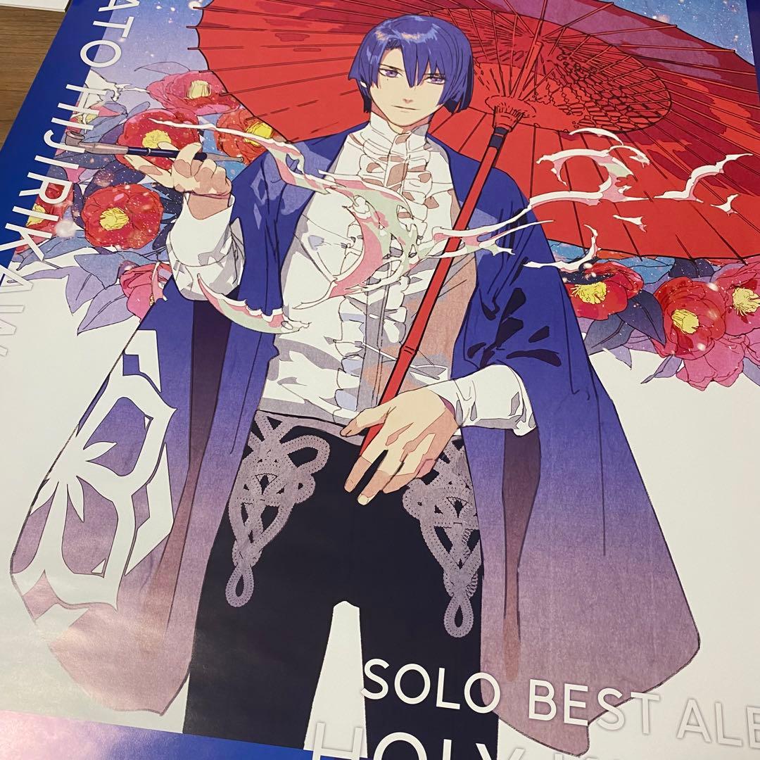 うたプリ ST☆RISH ソロアルバム 聖川真斗 ポスター - メルカリ