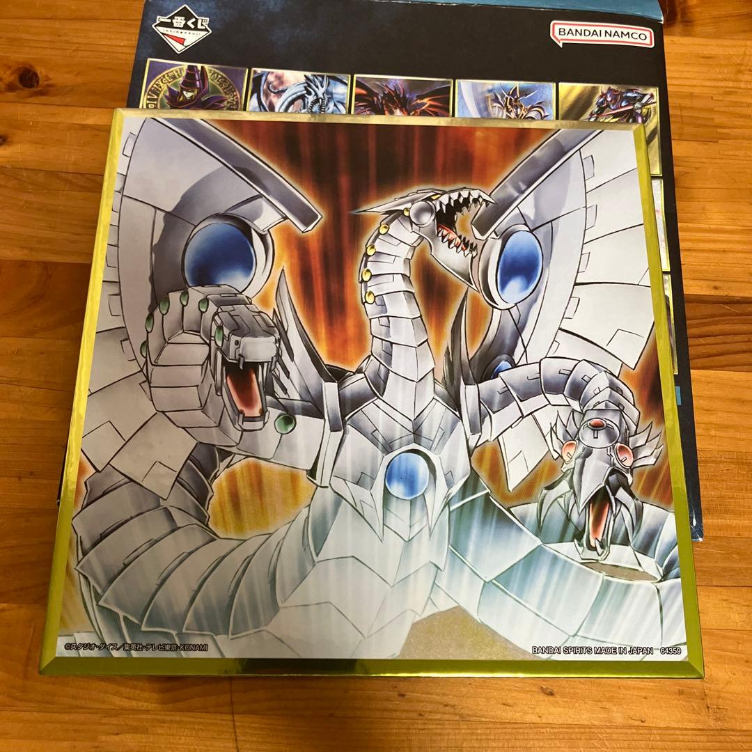 遊戯王 メタリック色紙 2枚セット ブラックマジシャン/サイバーエンド