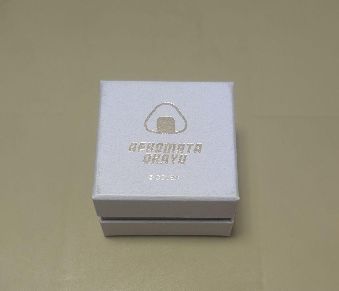 猫又おかゆ モチーフリング