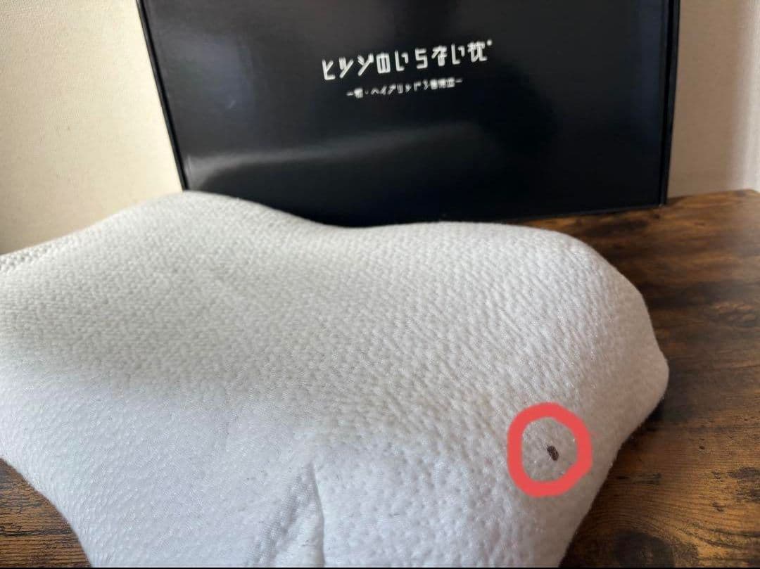 【調律‼️】ヒツジのいらない枕 ハイブリッド3層構造 シルクカバー付き