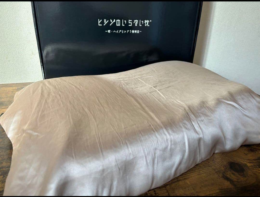 【調律‼️】ヒツジのいらない枕 ハイブリッド3層構造 シルクカバー付き