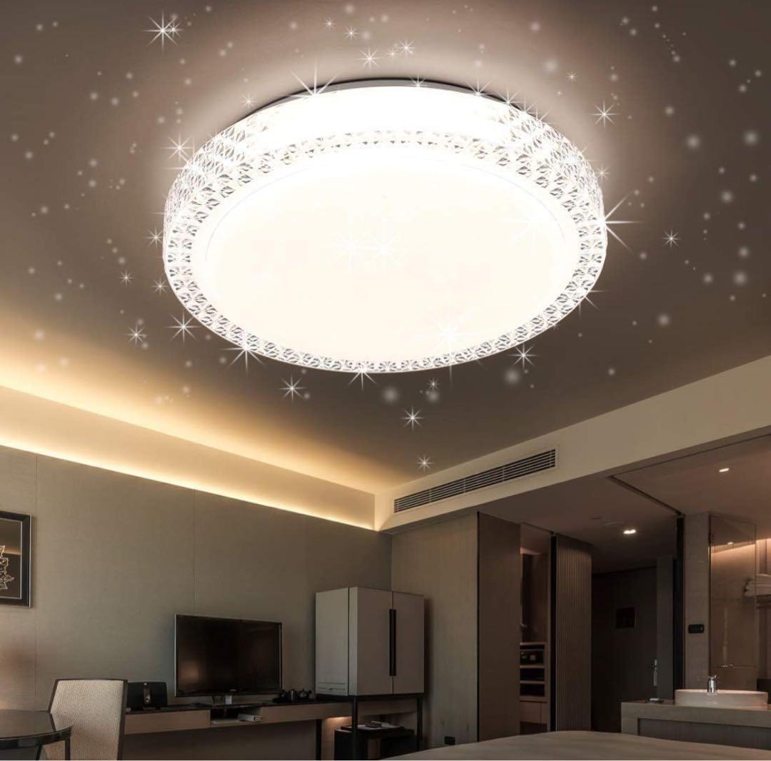 シーリングライト 星空 無段階調光調色 天井照明 照明器具 おしゃれ 265