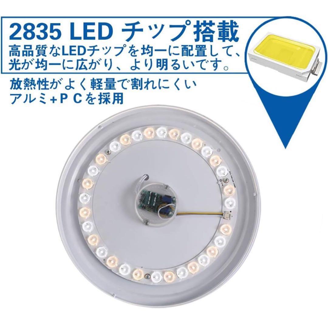 シーリングライト 星空 無段階調光調色 天井照明 照明器具 おしゃれ 265