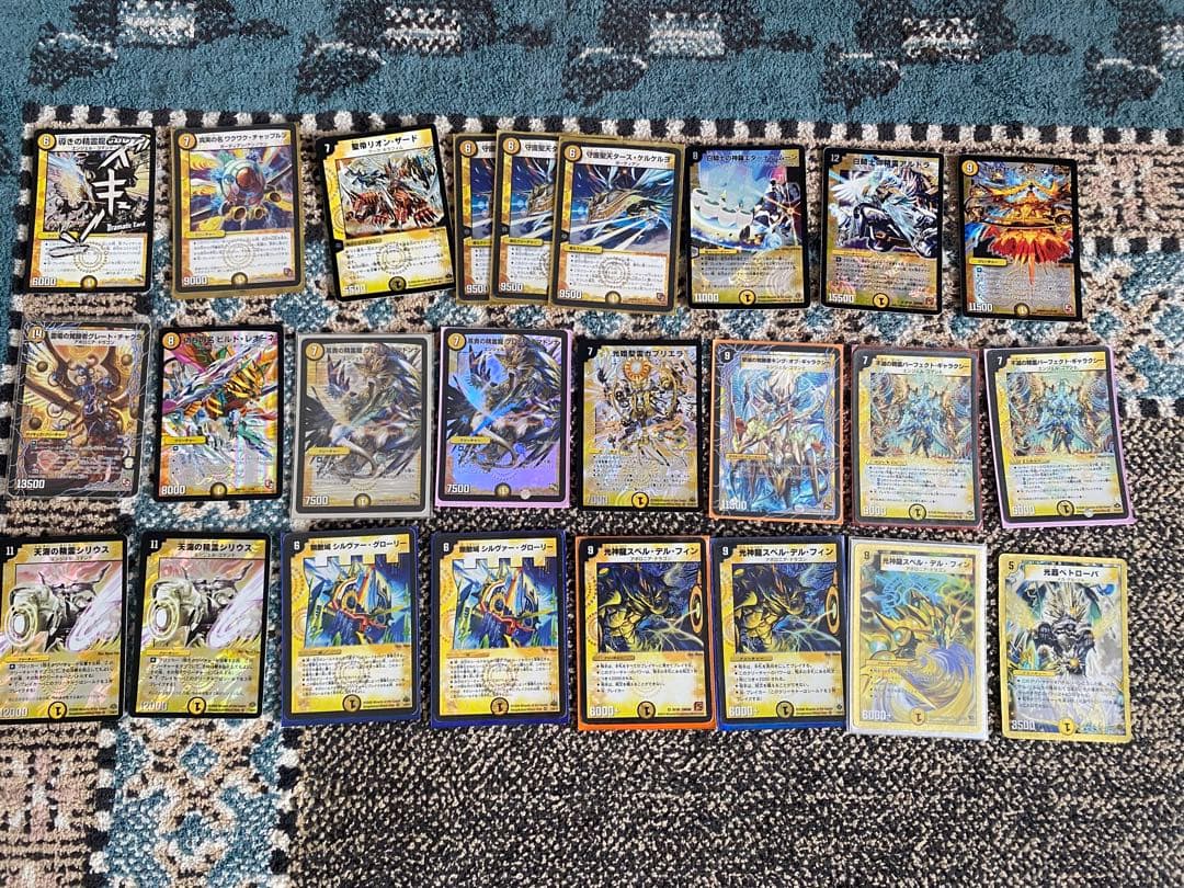 デュエルマスターズ引退品 デュエマ引退品