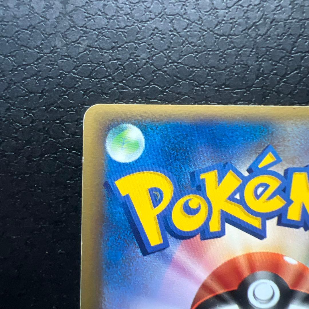 超希少 早いもの勝ち ポケパークのゴンベ HP60