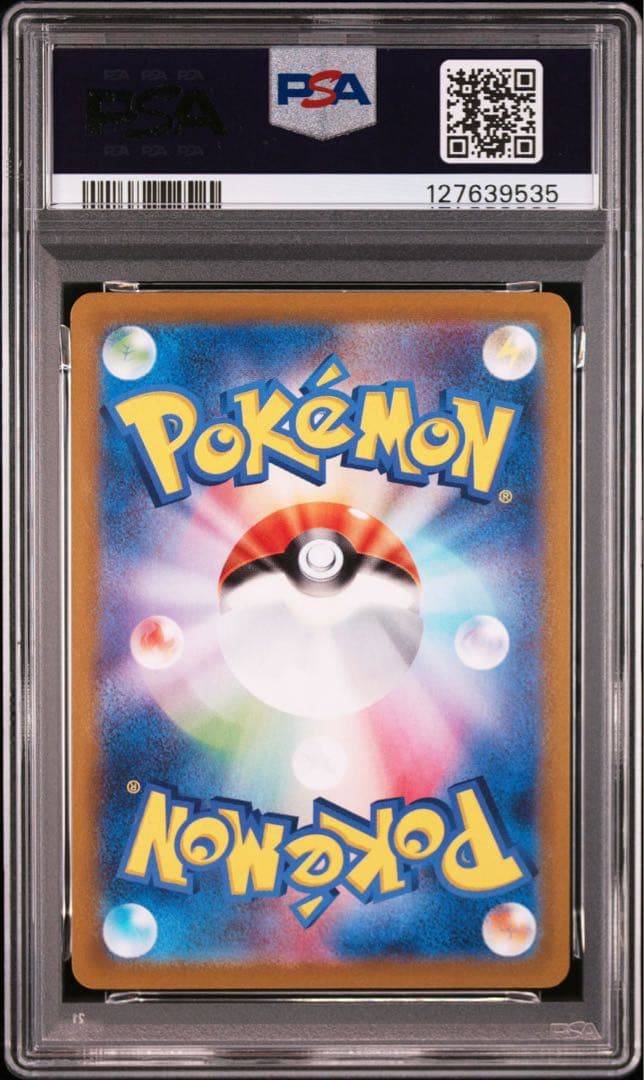 PSA10/2連番】ポケモンカード ピカチュウV イーブイV コロコロコミック