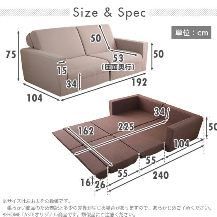 《新品》大人気!!組み換え自由！ソファベッド(ブラック) 2人掛け ベッド