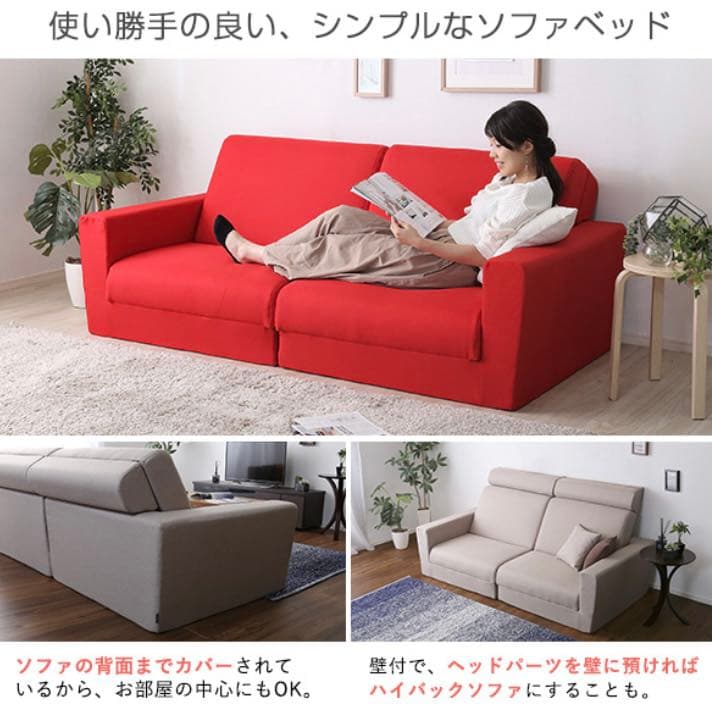 《新品》大人気!!組み換え自由！ソファベッド(ブラック) 2人掛け ベッド