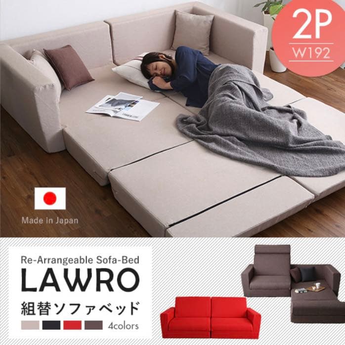 《新品》大人気!!組み換え自由！ソファベッド(ブラック) 2人掛け ベッド