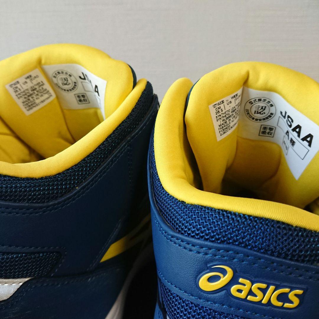 アシックス 安全靴 CP304 BOA 26.5cm