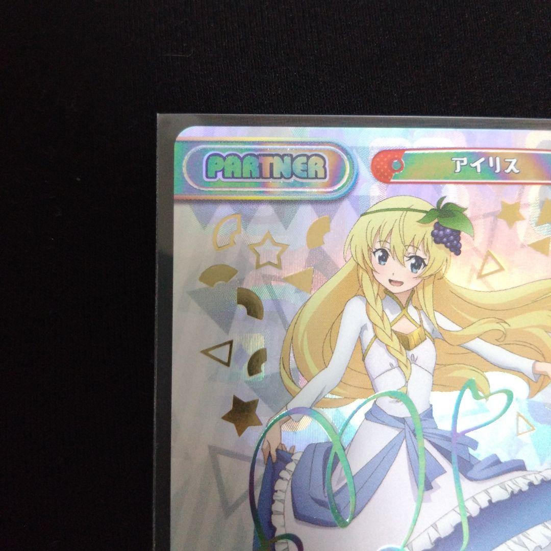 アイリス トレーディングカード このすば3 Reバース