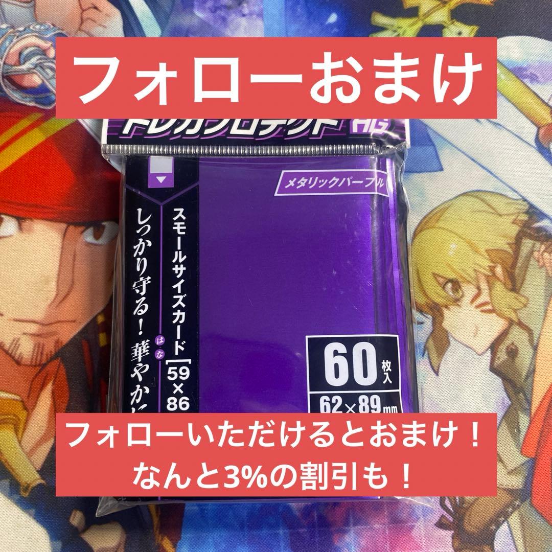 大会構築】 ヤミー 大会優勝構築 構築済みデッキ fujiの遊戯王