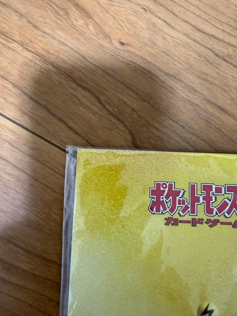希少‼️NINTENDO64 Wゲットだぜキャンペーン 未開封 - メルカリ