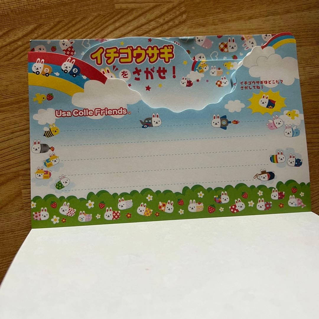 平成レトロ ウサコレフレンズ メモ帳 - メルカリ