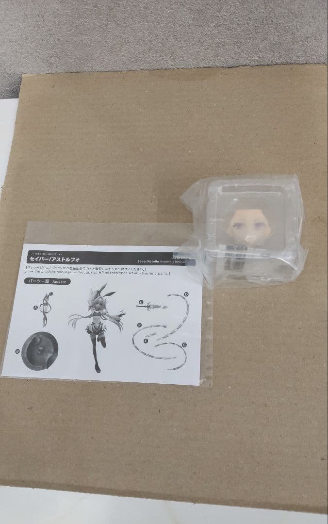 セイバー/アストルフォ Fate/Grand Order フィギュア コトブキヤ