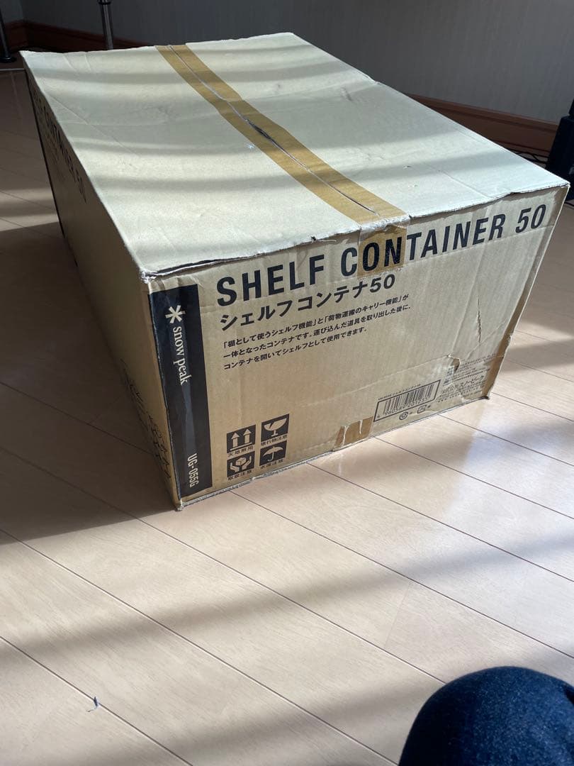 SHELF CONTAINER 50 シェルフコンテナ50