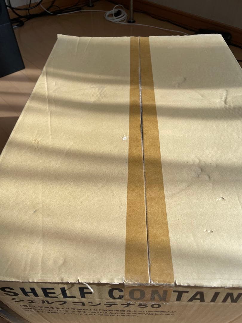 SHELF CONTAINER 50 シェルフコンテナ50