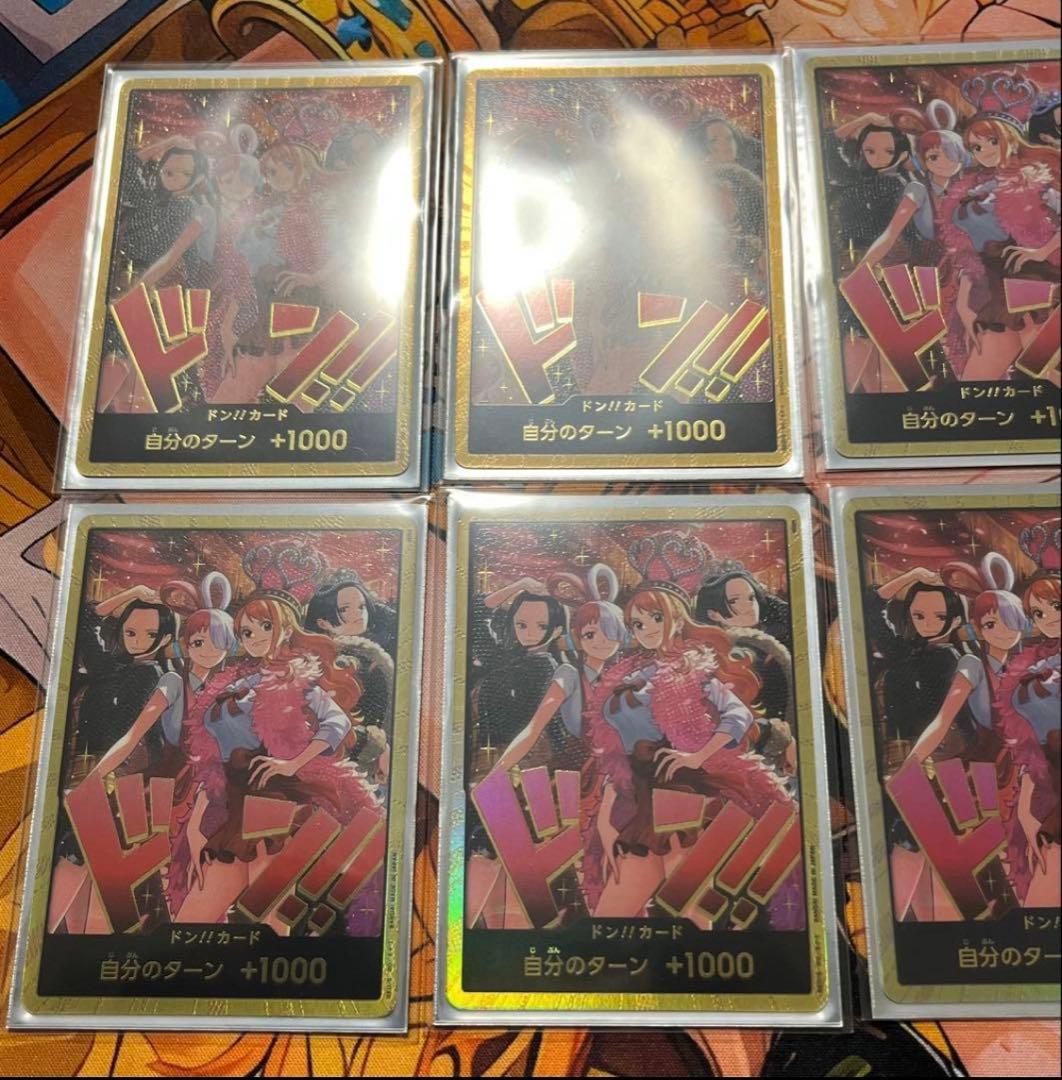 ワンピカード 金ドン ヒロインズエディション - メルカリ