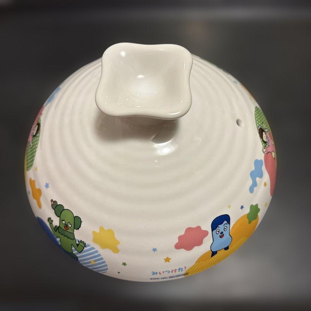 松屋×みいつけた！　抽選100名限定コラボ土鍋