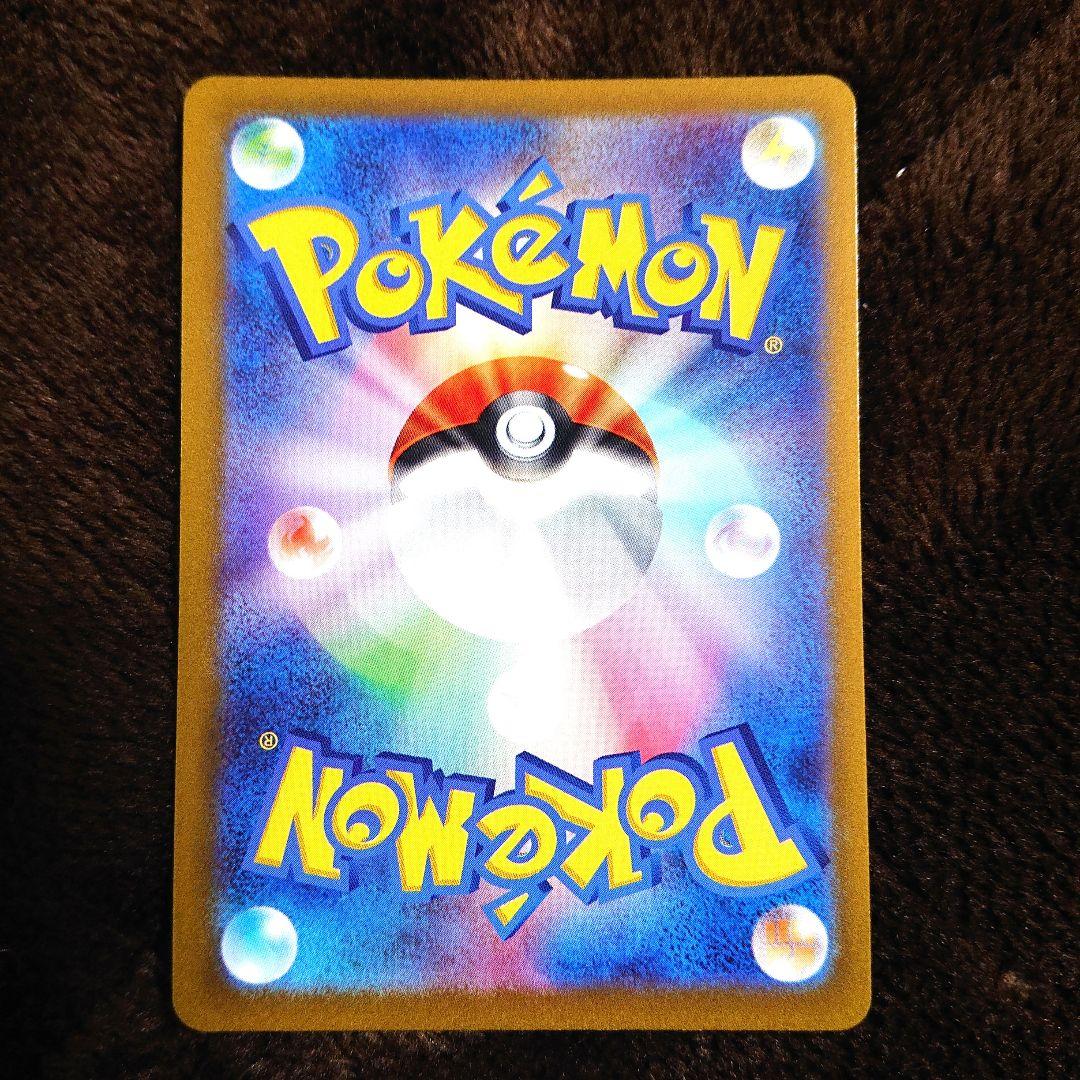 ポケモンカードゲーム アルセウスVSTAR UR