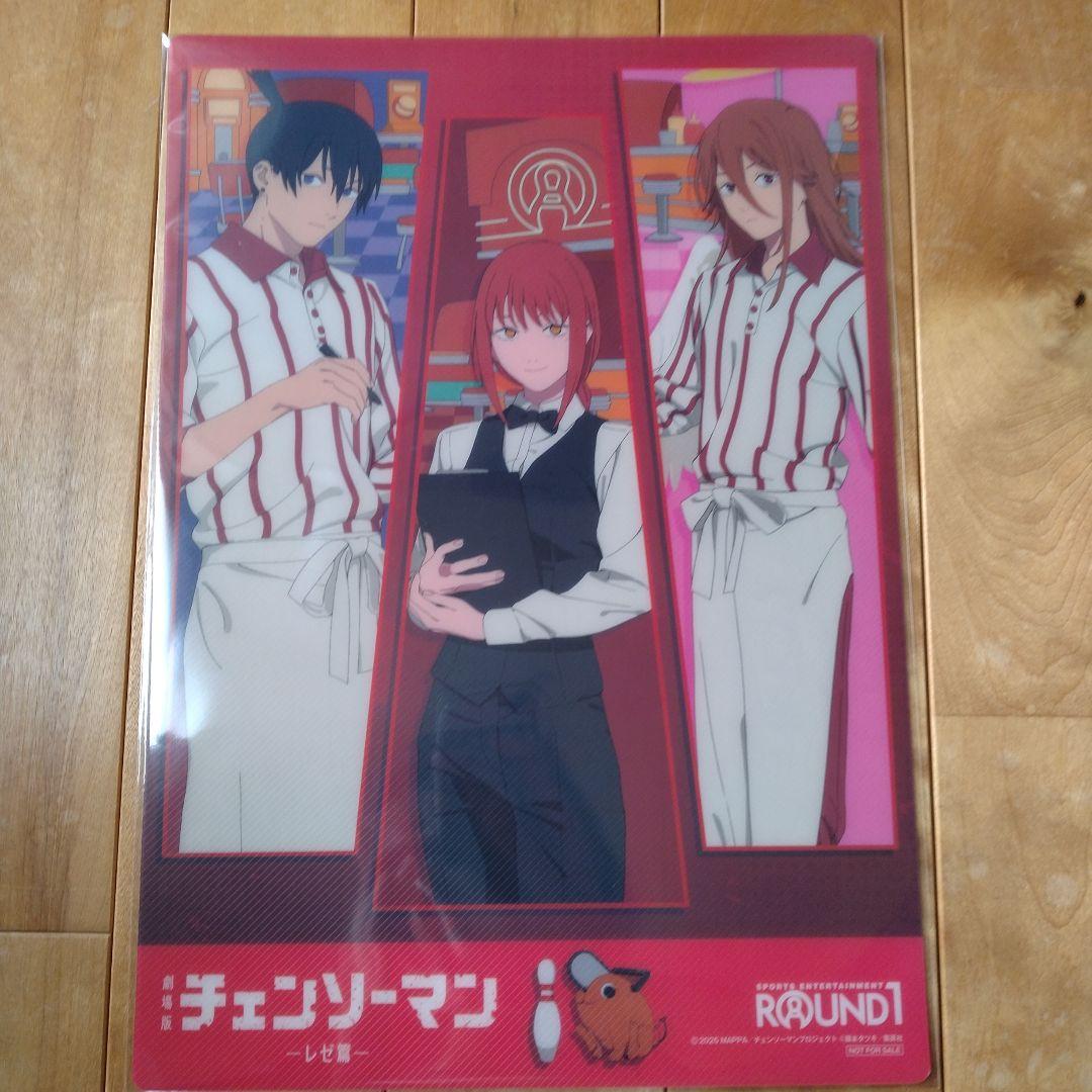 ラウンドワンコラボ チェンソーマンB4プラマット - メルカリ