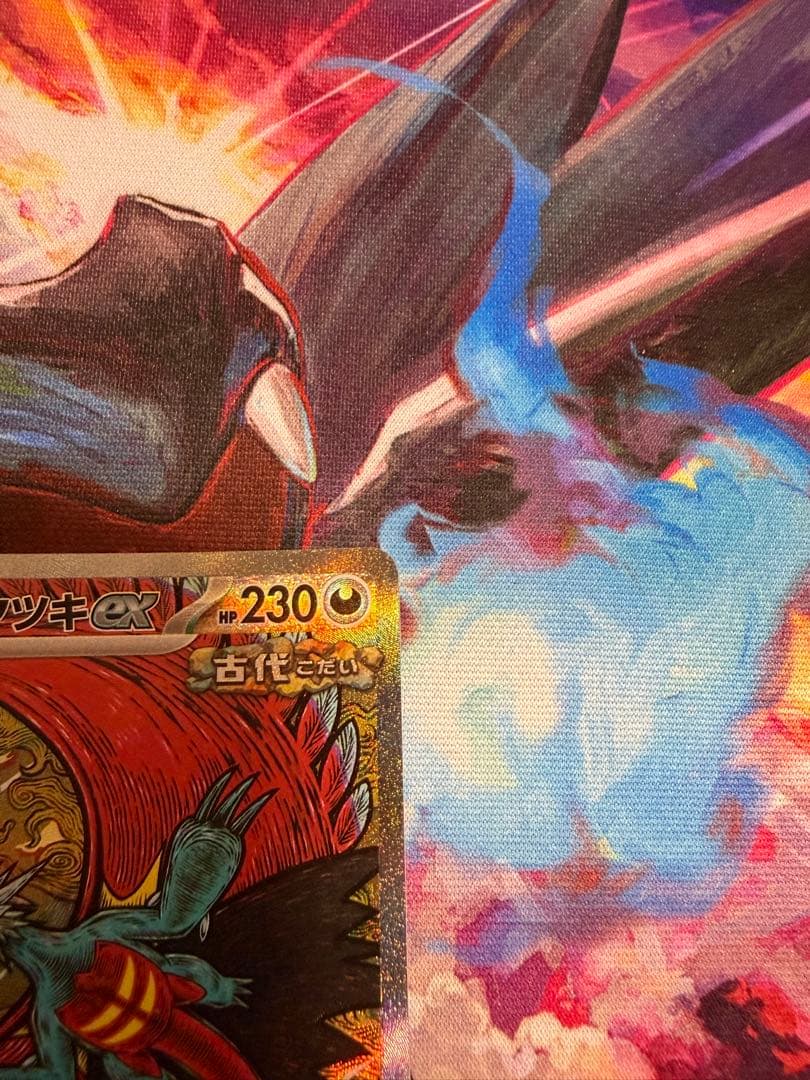 トドロクツキex SAR SV8a テラスタルフェスex 218/187 - メルカリ