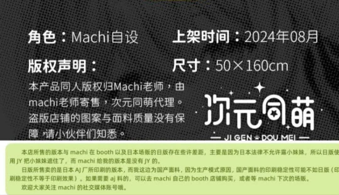 次元同萌 Machi スターレイル ホタル 抱き枕カバー 探索版 大陸版(SJ)