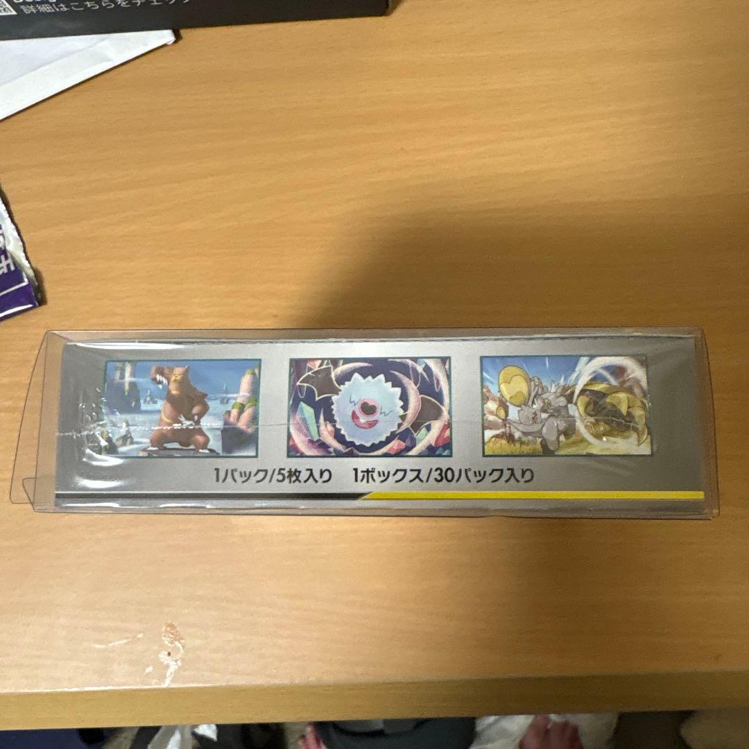 さら様専用オルタージェネシスシュリンク付きBOX - メルカリ