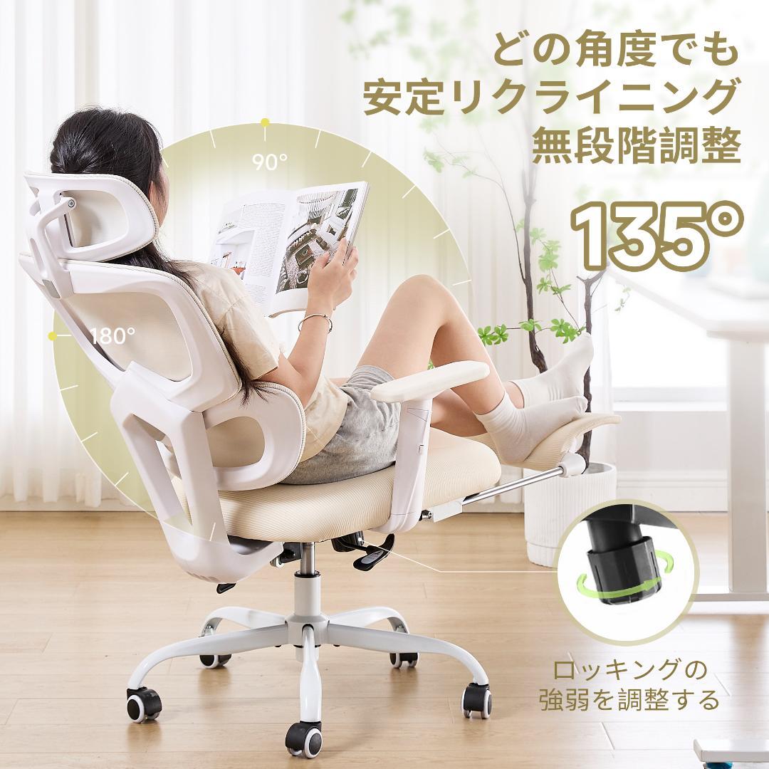 オフィスチェア リクライニング椅子 ゲーミングチェア ホワイト - メルカリ