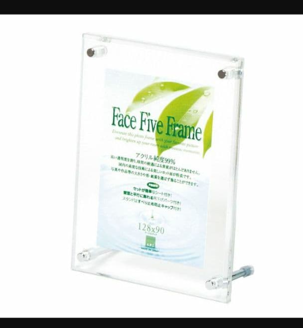 新品 アクリル フォトフレーム 128 × 90