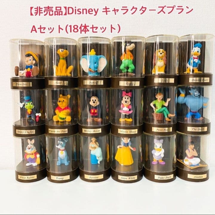 ディズニー 三菱銀行 フィギュア - メルカリ