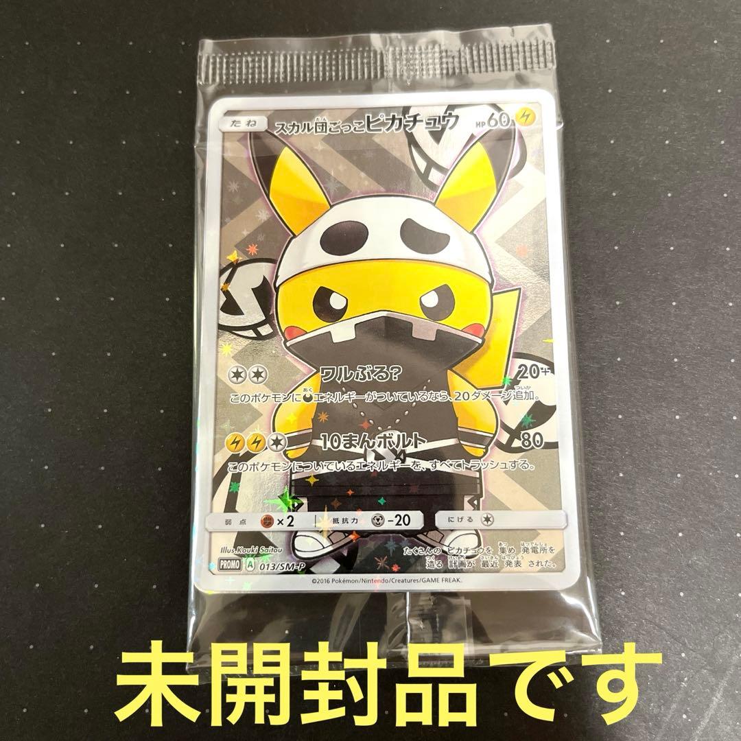 バトスピ 剣獣 デッキ