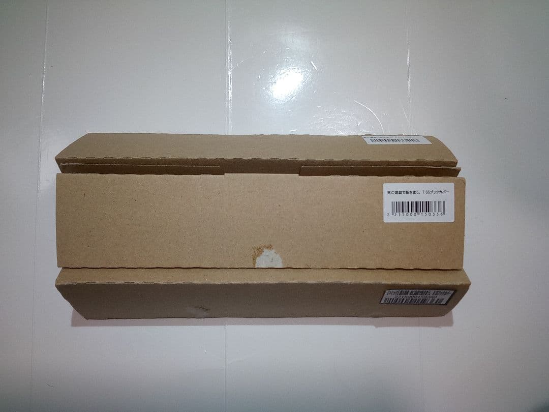 レア　フルコンプ　死亡遊戯　メロンブックス　 特典　ブックカバー