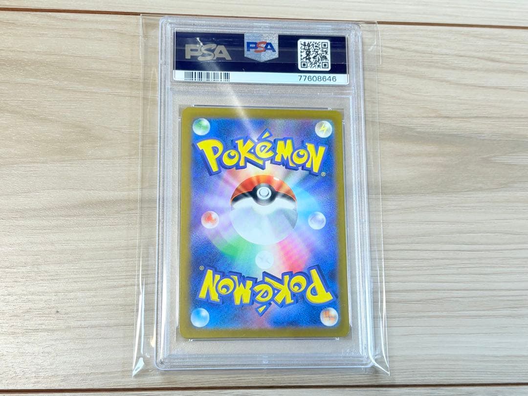 PSA10 ミモザSR バイオレット【ポケモンカード】