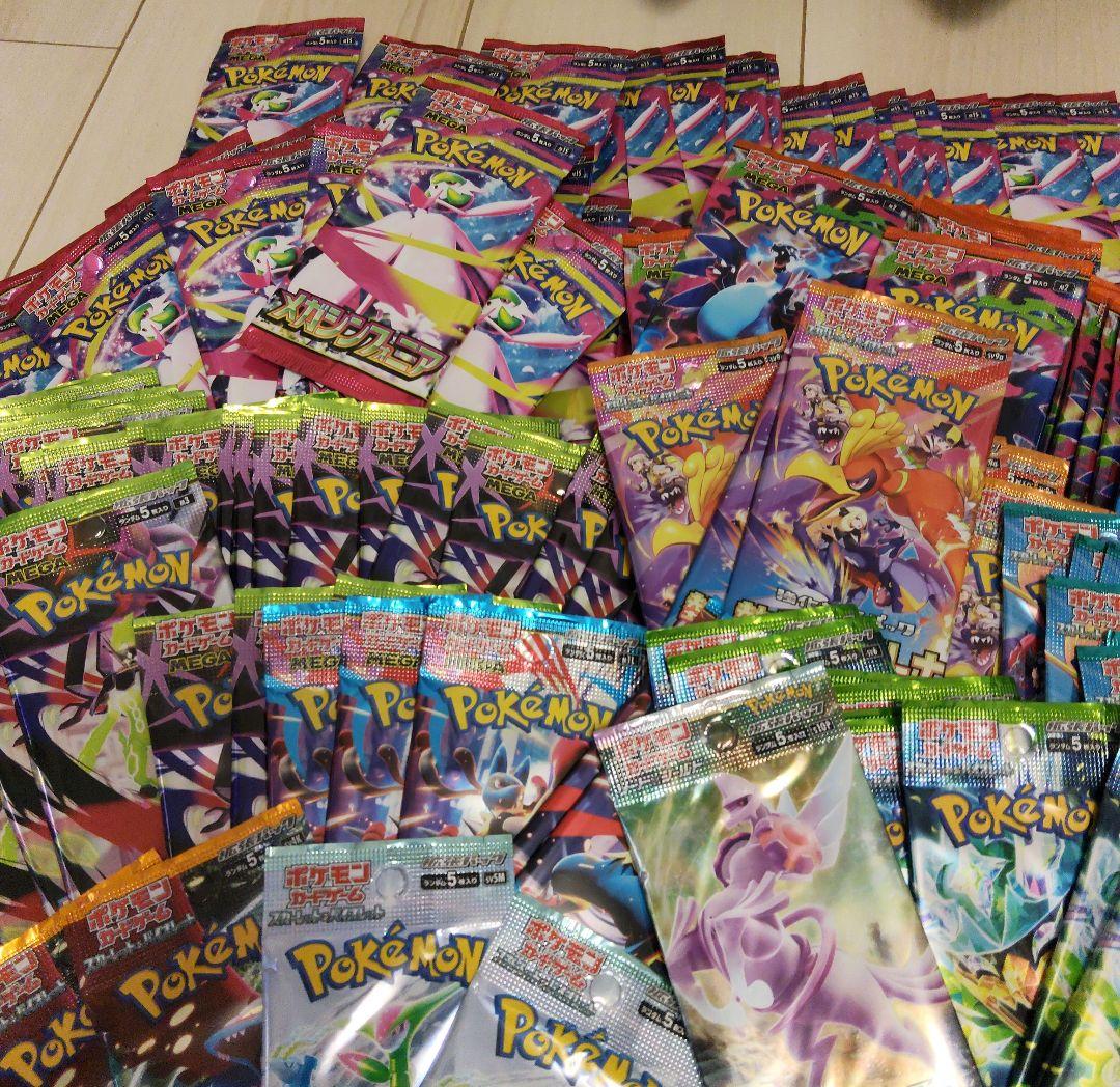 《未開封品》ポケモンカード　パック　180パック　まとめ売り　インフェルノ