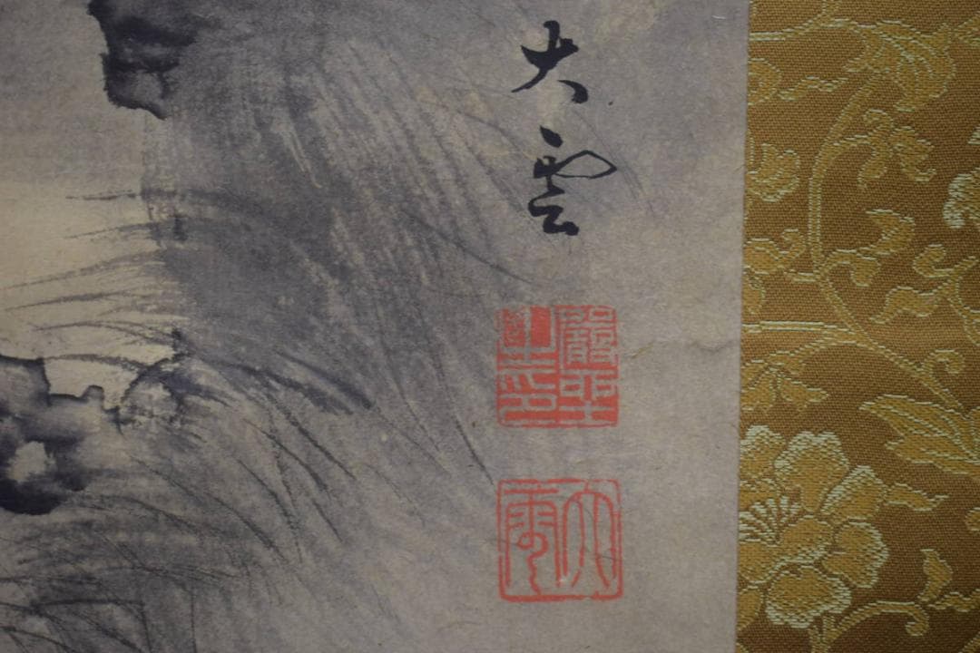 真作/小村大雲/水墨山水/夕景山水図/桐題箱付/布袋屋