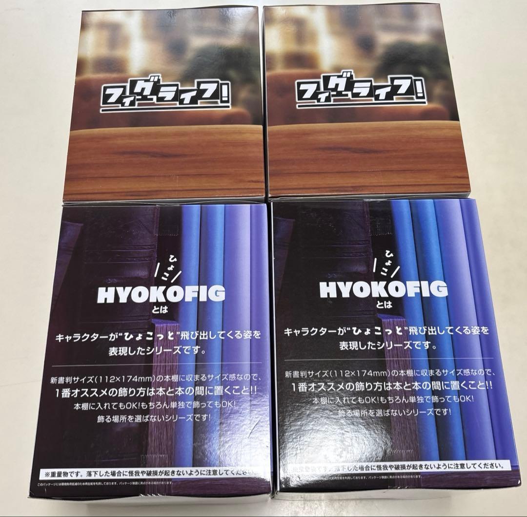 アニメ「鬼滅の刃 」HYOKOFIG 童磨✖️2フィグライフ！童磨✖️2セット