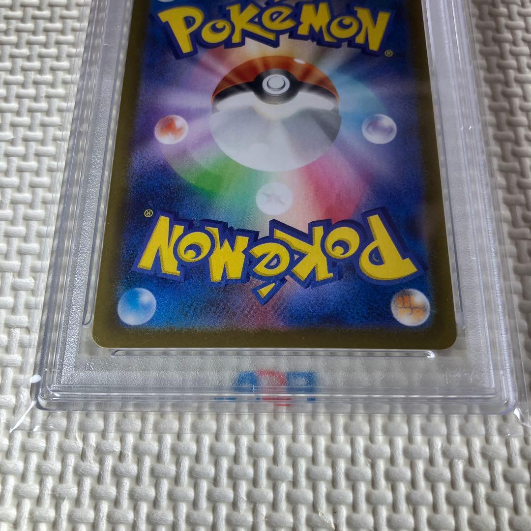 ポケモンカードゲーム エテボース AR PSA10 - メルカリ